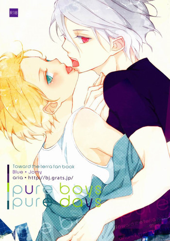 pure boys pure daysの表紙画像