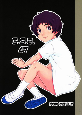 C.S.A.47の表紙画像
