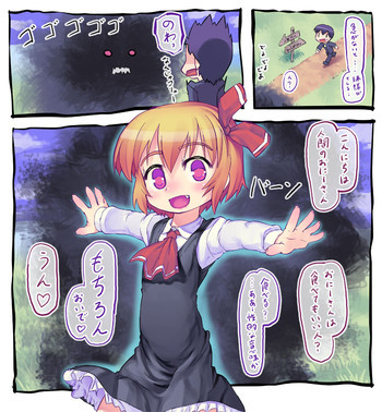 東方アンケ4週目の表紙画像