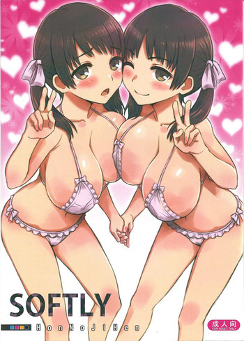 SOFTLY＋COMIC1☆7ペーパーの表紙画像