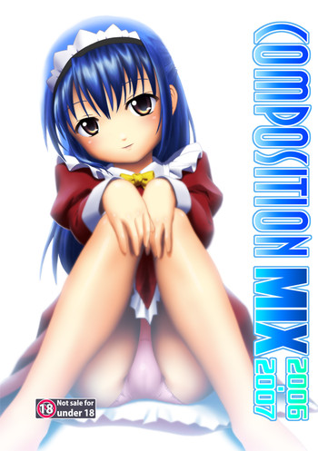 CompositionMIX 2006-2007の表紙画像