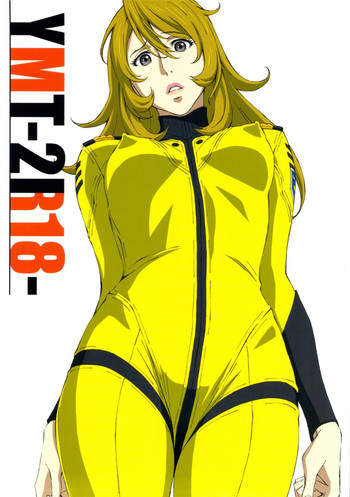 YMT-2R18-の表紙画像