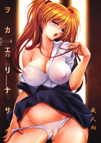 ヲカエリナサイの表紙画像