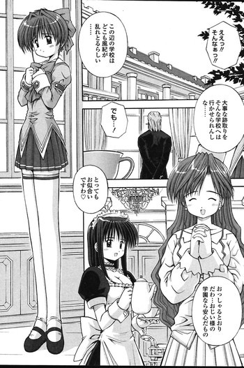 鴨川屋の表紙画像