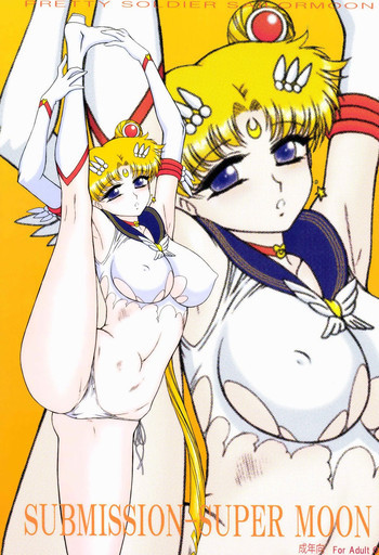 SUBMISSION-SUPER MOON（セーラームーン）の表紙画像