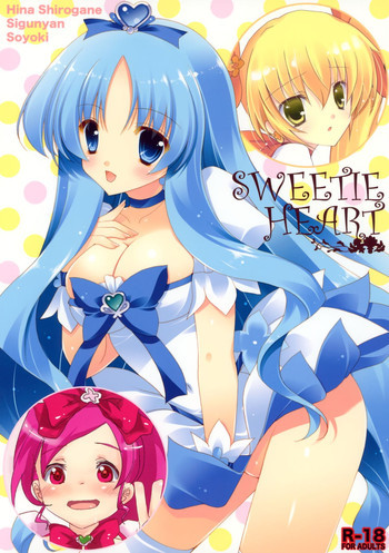 SWEETIE HEARTの表紙画像