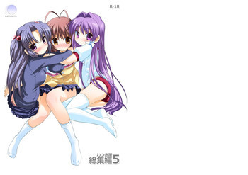 わつき屋総集編5の表紙画像