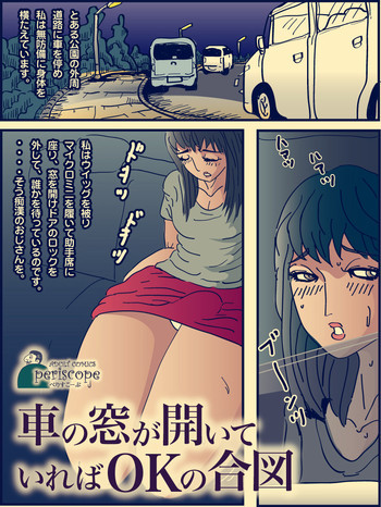 女装子物語4 騙されて女体化の表紙画像