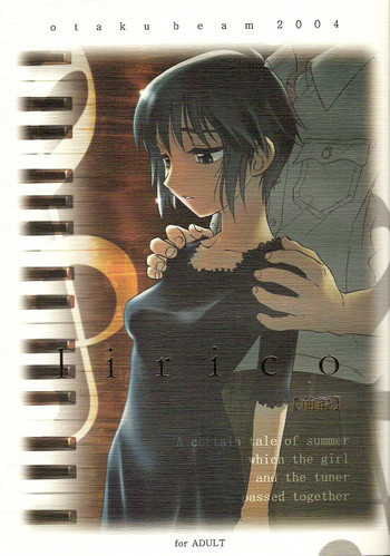 lirico ～【前編】～の表紙画像