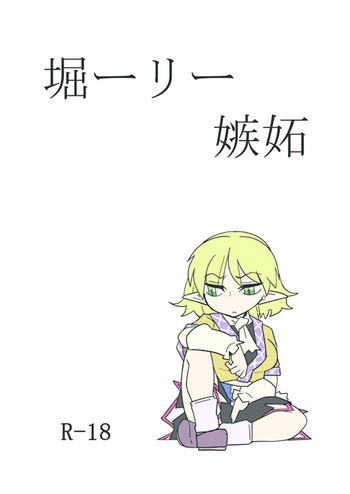preview comicの表紙画像