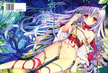 Shoujo Shiniki Shoujo Tengoku Visual Fan Bookの表紙画像