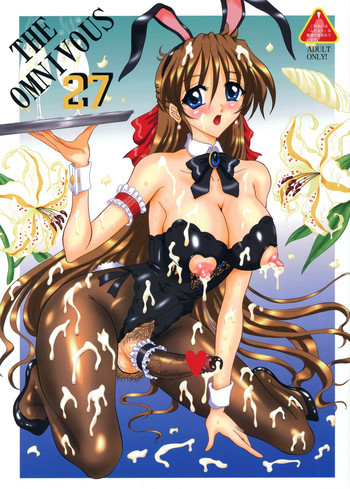 THE OMNIVOUS 27の表紙画像