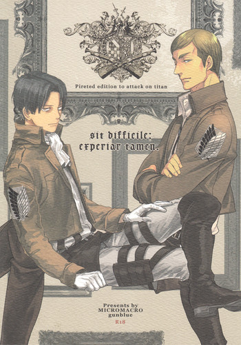 sit difficile; experior tamen.の表紙画像