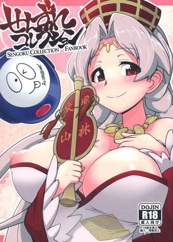[もう寝ろの表紙画像