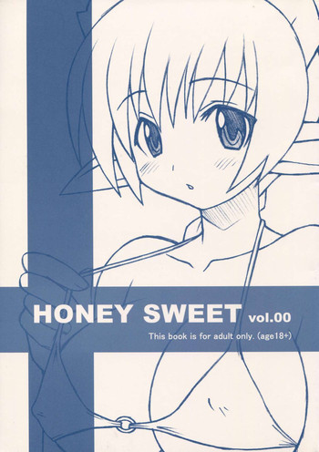 HONEY SWEET vol.00の表紙画像