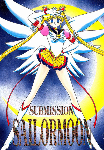 SUBMISSION SAILORMOONの表紙画像