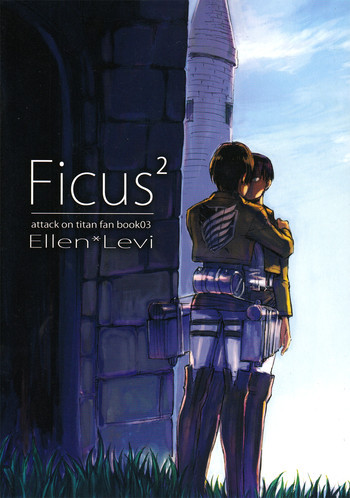 Ficus 2の表紙画像