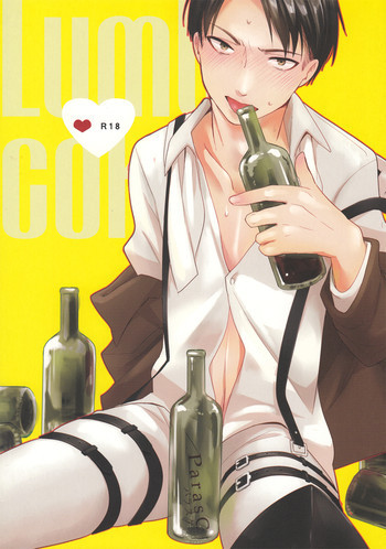 RUMB COKEの表紙画像