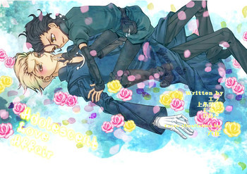 Adolescent Love Affairの表紙画像