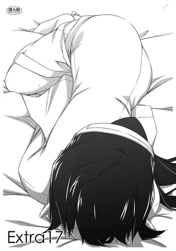 Extra17の表紙画像