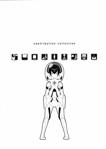 contribution collectionの表紙画像