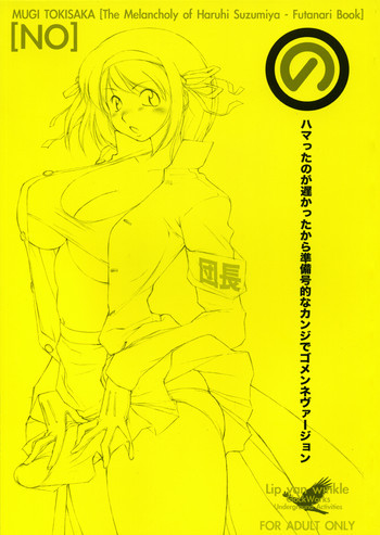 の ハマったのが遅かったから準備号的なカンジでゴメンネヴァージョン + お負けの表紙画像