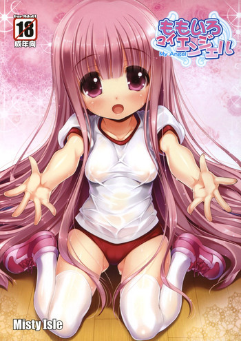 ももいろマイエンジェルの表紙画像