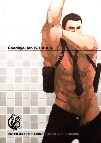 Oinarioimo: Goodbye MR S.T.A.R.Sの表紙画像