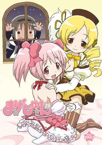 まげじゅん29の表紙画像