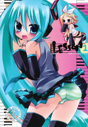 LESSON1の表紙画像