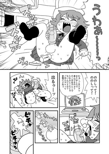 僕の言弾が下の希望に閃きアナグラムの表紙画像