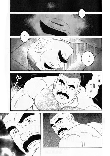 ACTINIAの表紙画像