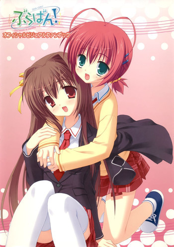 ぶらばん! オフィシャル・ビジュアルファンブックの表紙画像