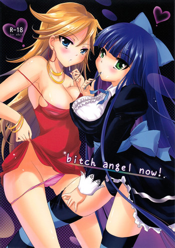 bitch angel now!の表紙画像