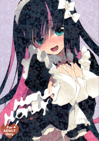 ハニーハニーの表紙画像