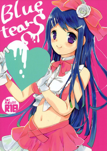 Bluetearsの表紙画像