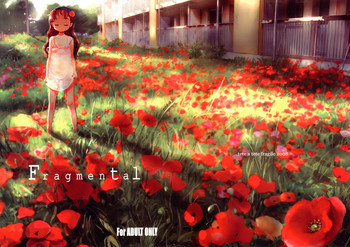 Fragmentalの表紙画像