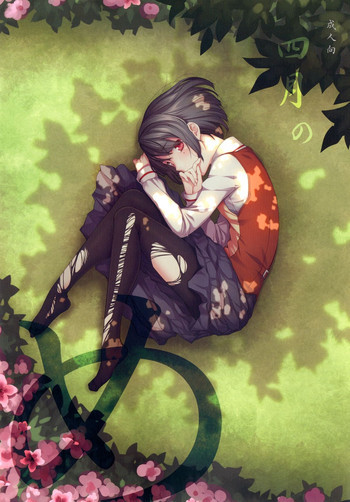 四月のめ [DL版]の表紙画像