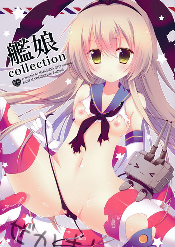 艦娘collectionの表紙画像