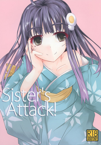 Sister's Attack!の表紙画像