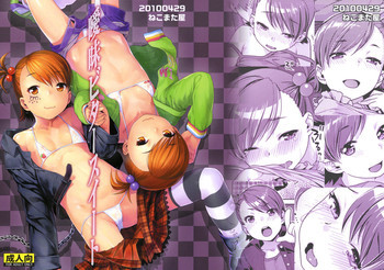 曖昧ビタースイートの表紙画像