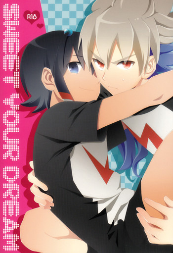 Sweet Your Dreamの表紙画像