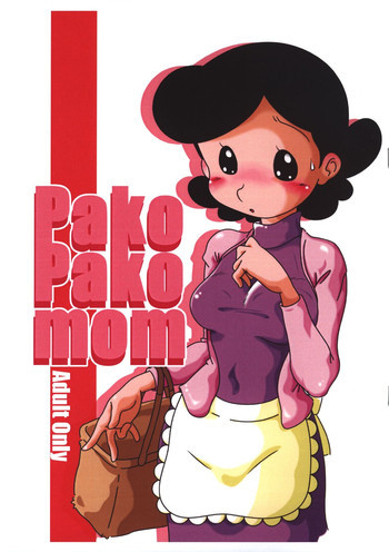 Pako Pako Momの表紙画像