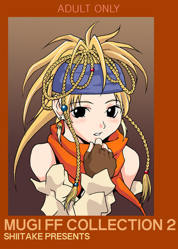 MUGI FF COLLECTION 2の表紙画像