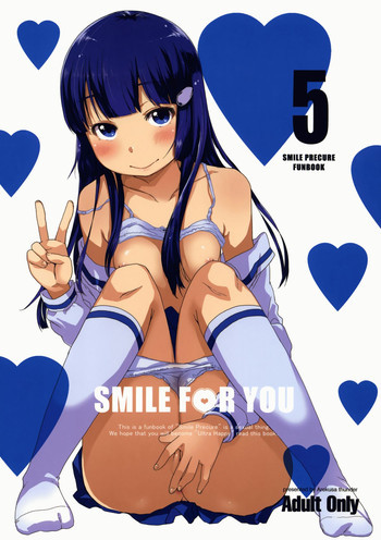 SMILE FOR YOU 5の表紙画像