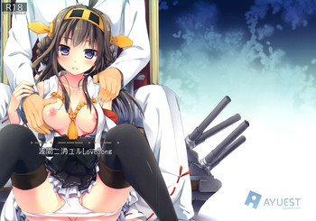 ・-・・ --- ・・・- ・波間ニ消ユルLoveSongの表紙画像