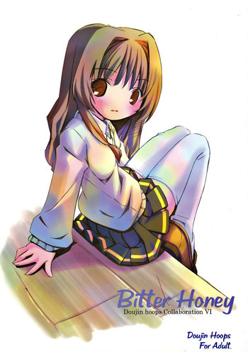 Sweet Poison/ Bitter Honeyの表紙画像