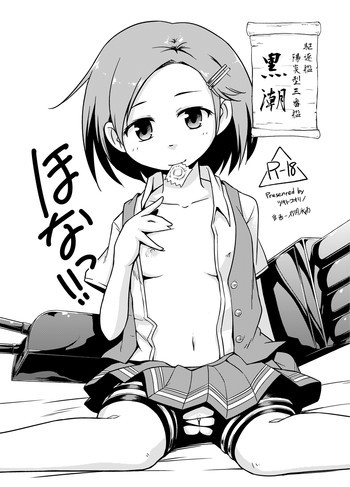 ほなっ！！の表紙画像