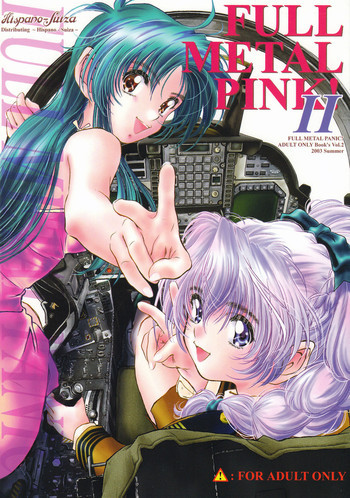 FULL METAL PINK! IIの表紙画像