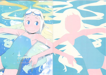 小学性11の表紙画像